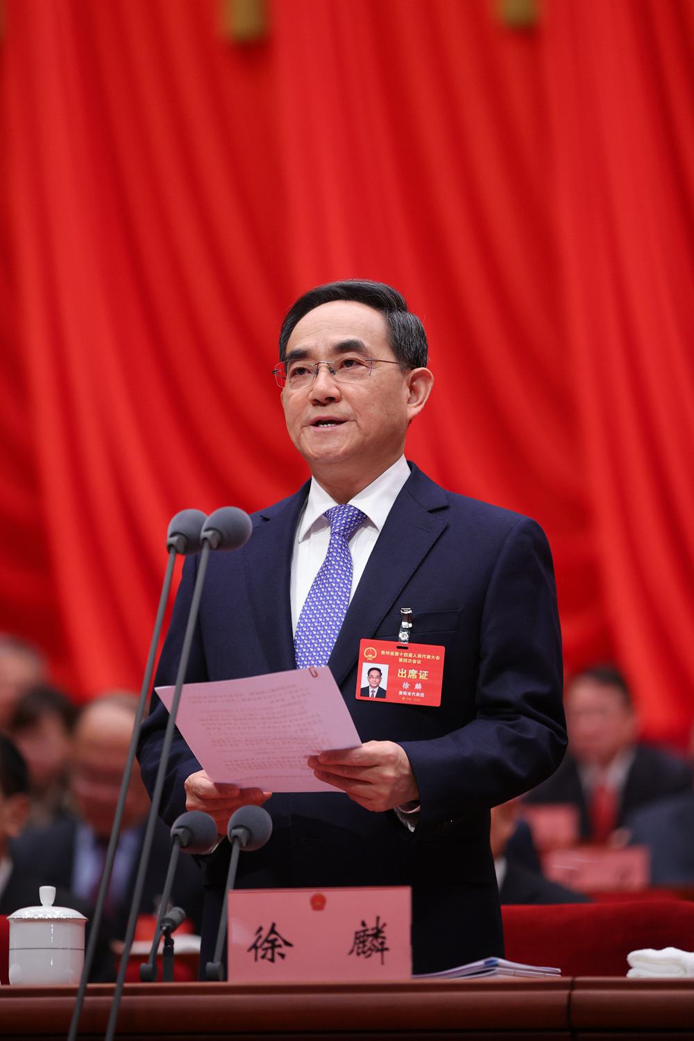 (审定)DPC_5634-1 -----2026年1月27日上午,贵州省第十四届人民代表大会第四次会议在贵阳隆重开幕。大会主席团常务主席、执行主席徐麟主持开幕会。贵州日报天眼新闻记者 杜朋城 摄影.jpg