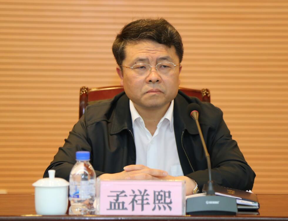 省发展改革委召开2017年党风廉政建设工作会议