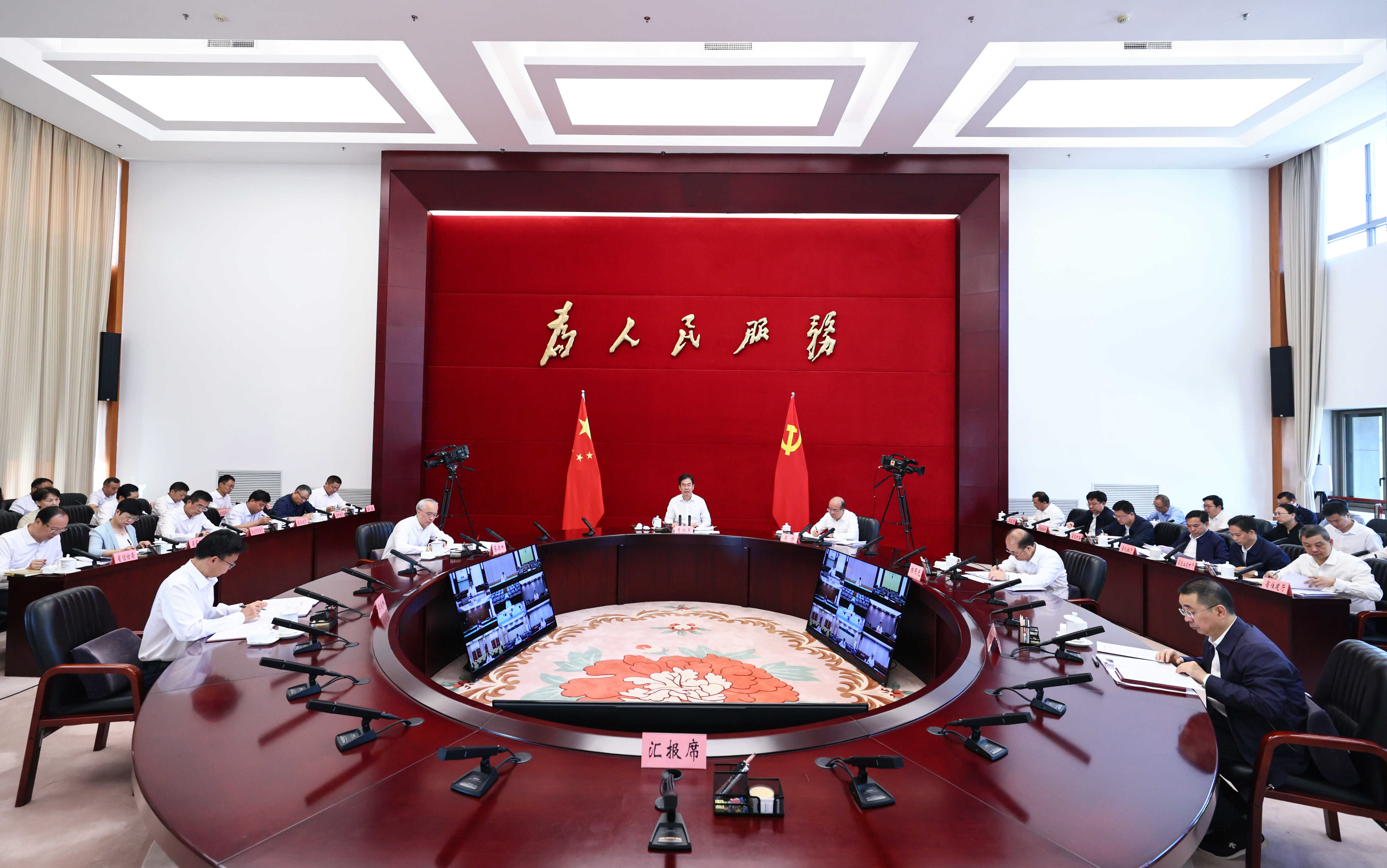 李炳军主持召开省政府党组（扩大）会议