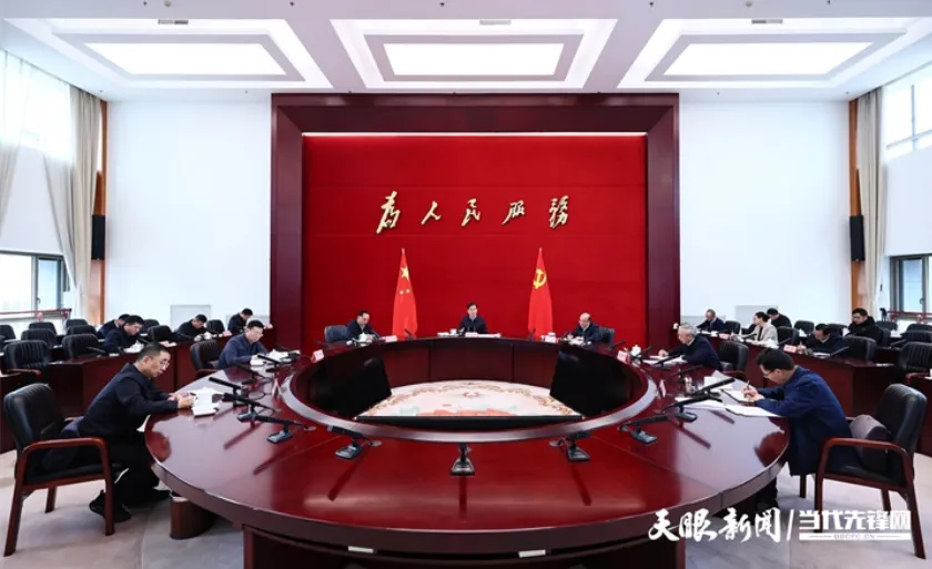 李炳军主持召开省政府党组理论学习中心组集中研讨会