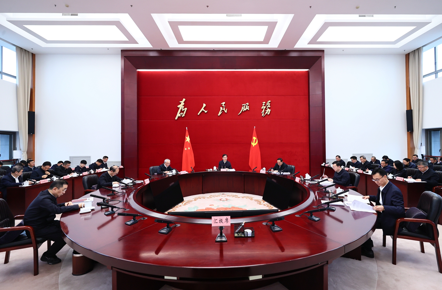 李炳军主持召开省政府党组（扩大）会议