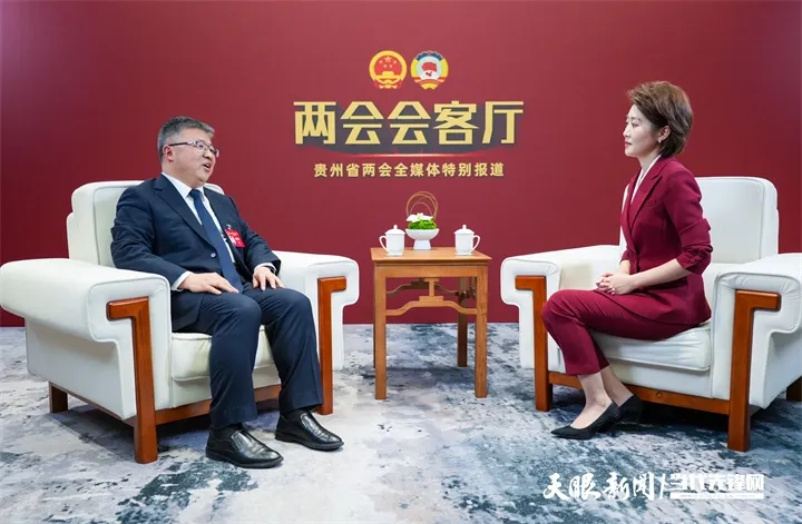 2026年省两会会客厅｜邹康：强化“比较优势” 走好贵州高质量发展新路 ​