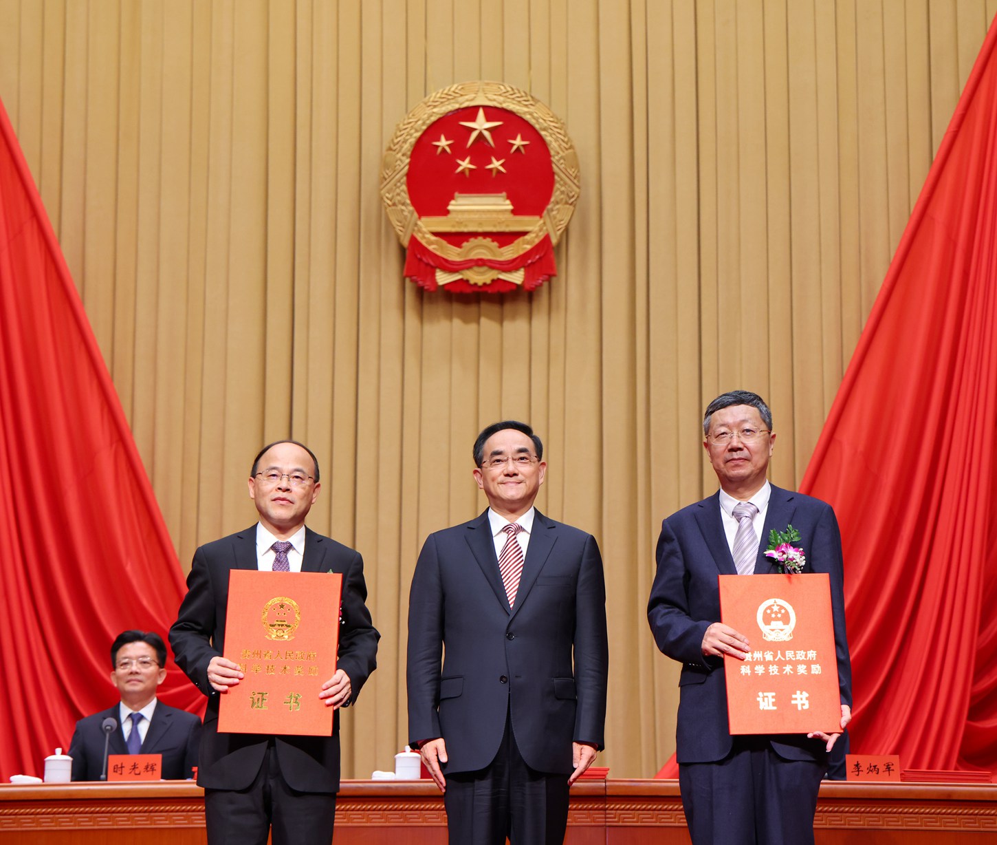 (审定)DPCL6960-2----2023年9月21日,省委、省政府在贵阳隆重举行贵州省科学技术奖励大会。图为徐麟向2022年度省最高科学技术奖获得者中科院地化所冯新斌研究员、遵义医科大学何志旭教授颁奖,并与他们合影留念。贵州日报天眼新.jpg