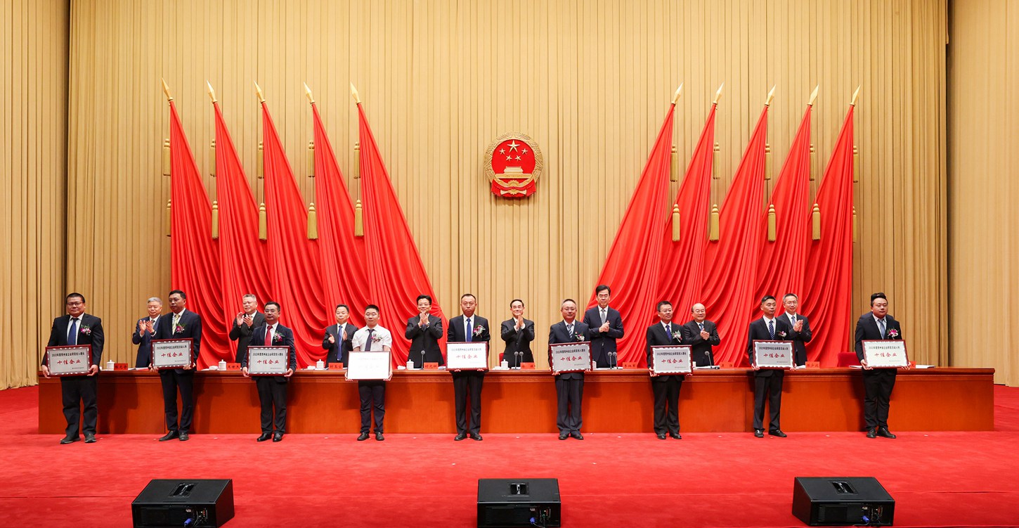 (审定)7188a----2023年9月21日,省委、省政府在贵阳隆重举行贵州省科学技术奖励大会。图为与会省领导为2022年度全省研发投入增量靠前的规上工业企业授牌。贵州日报天眼新闻记者 贾智 摄影.jpg