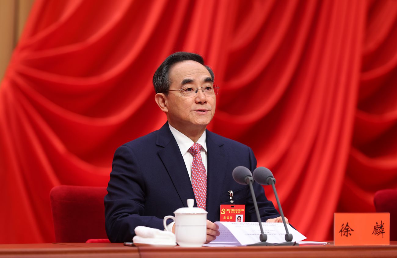 (审定)DPCL7343-1----省委书记徐麟就《建议(讨论稿)》向全会作说明,并作总结讲话。贵州日报天眼新闻记者 杜朋城 摄影.jpg