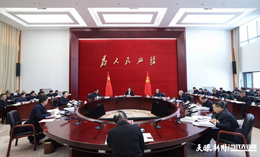 李炳军主持召开省政府第五次全体会议