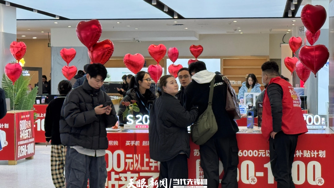 激活发展新动力！贵州将持续推进消费品以旧换新